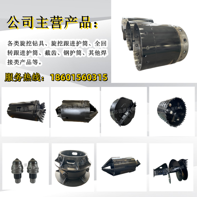 九游会